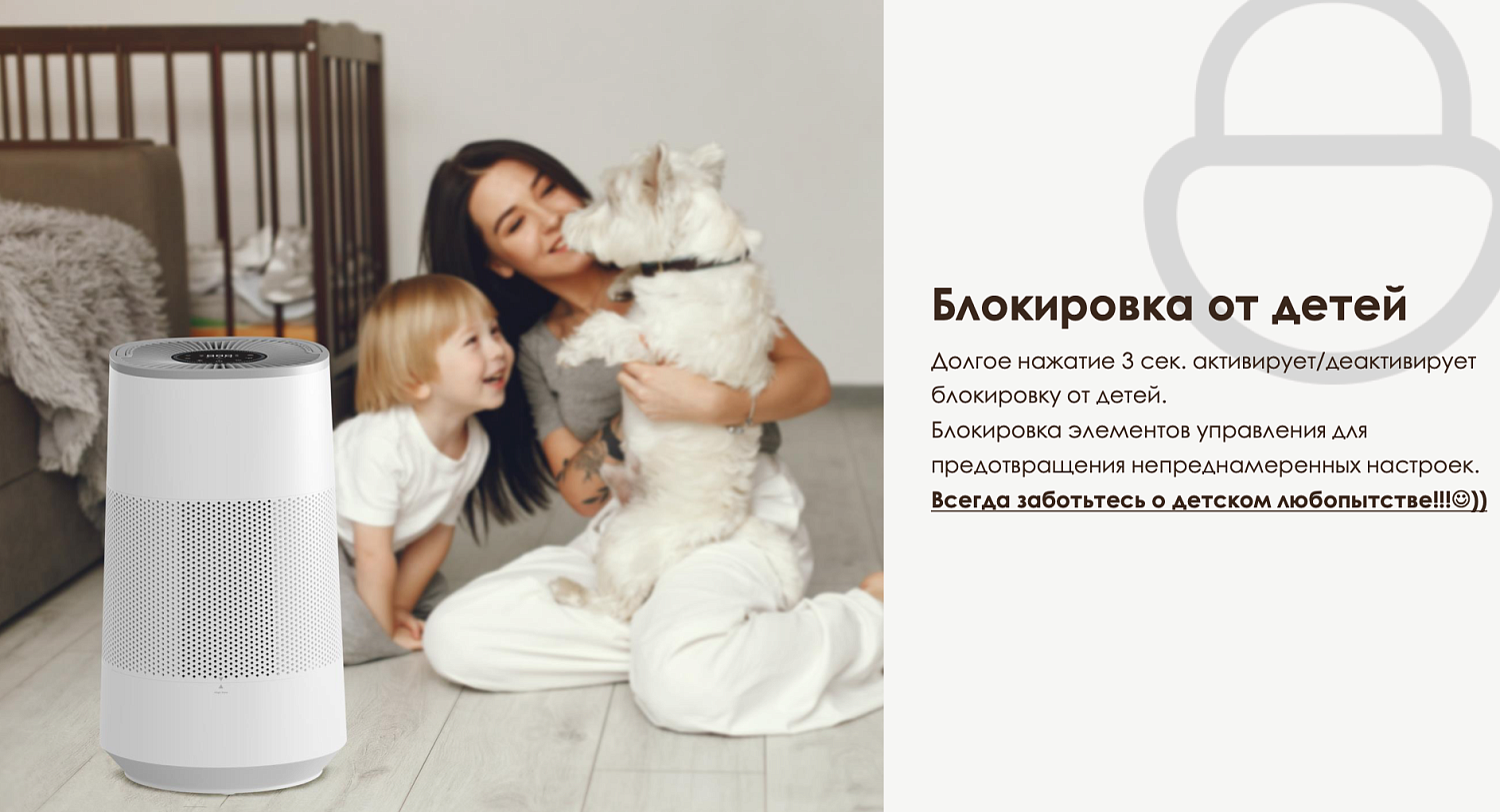 Климатический комплекс iClima LUX-5000PRO